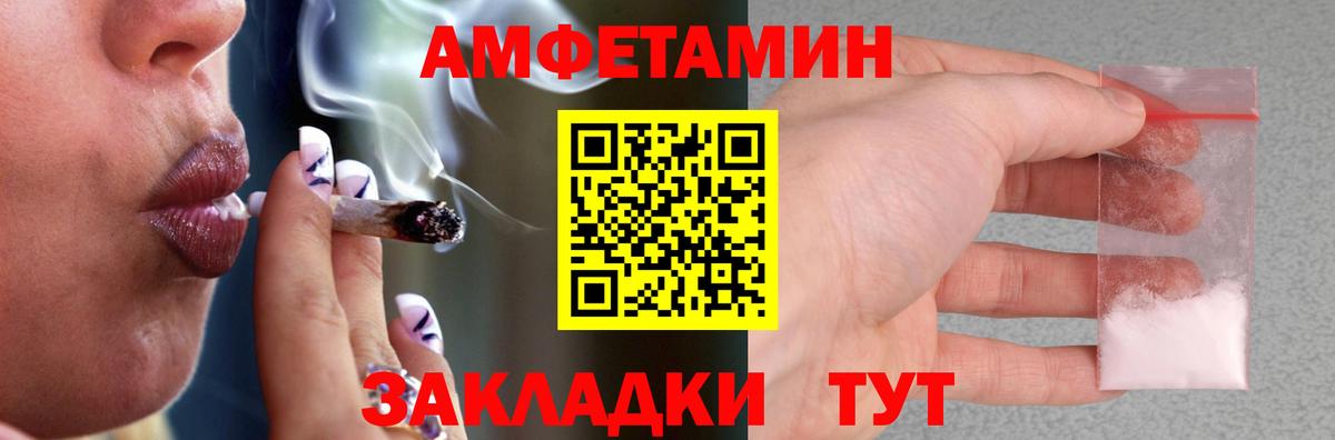 Amphetamine 97% Буйнакск