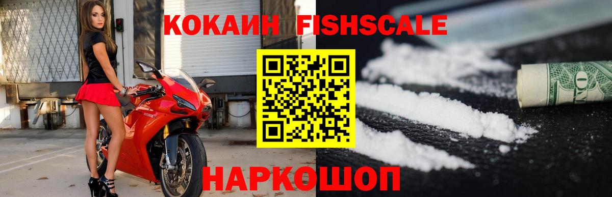 Cocaine Перу  Кокаин 97%  Буйнакск  Вход с VPN 