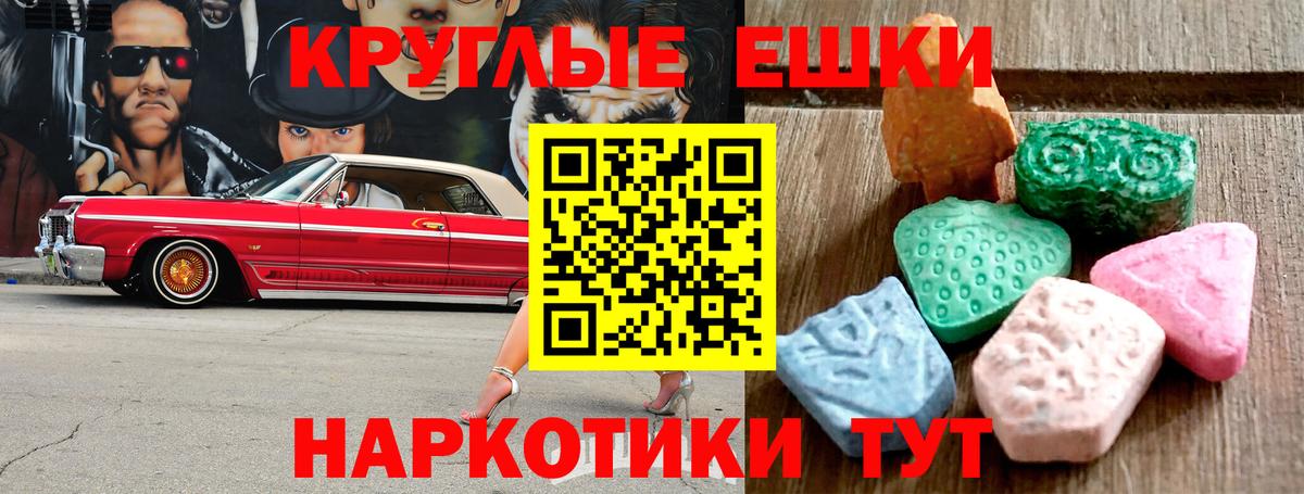 Буйнакск  ЭКСТАЗИ 280 MDMA  Вход с VPN  Экстази  Ecstasy louis Vuitton 