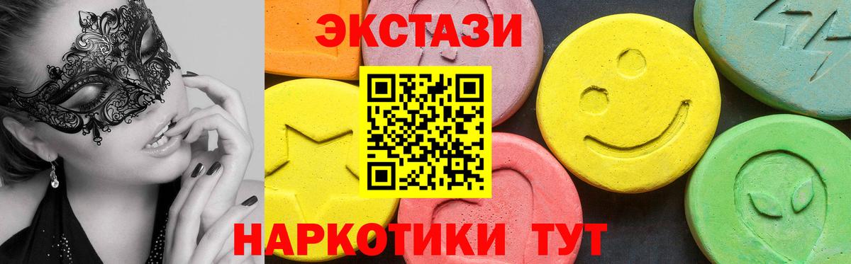 ЭКСТАЗИ louis Vuitton Буйнакск