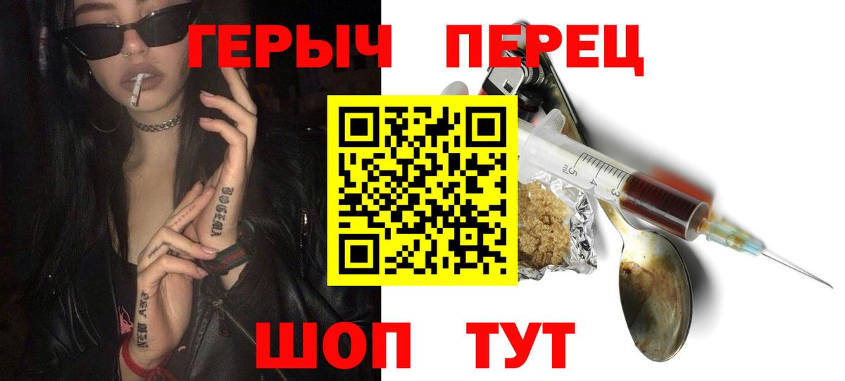 Героин белый  Вход с VPN  Буйнакск 