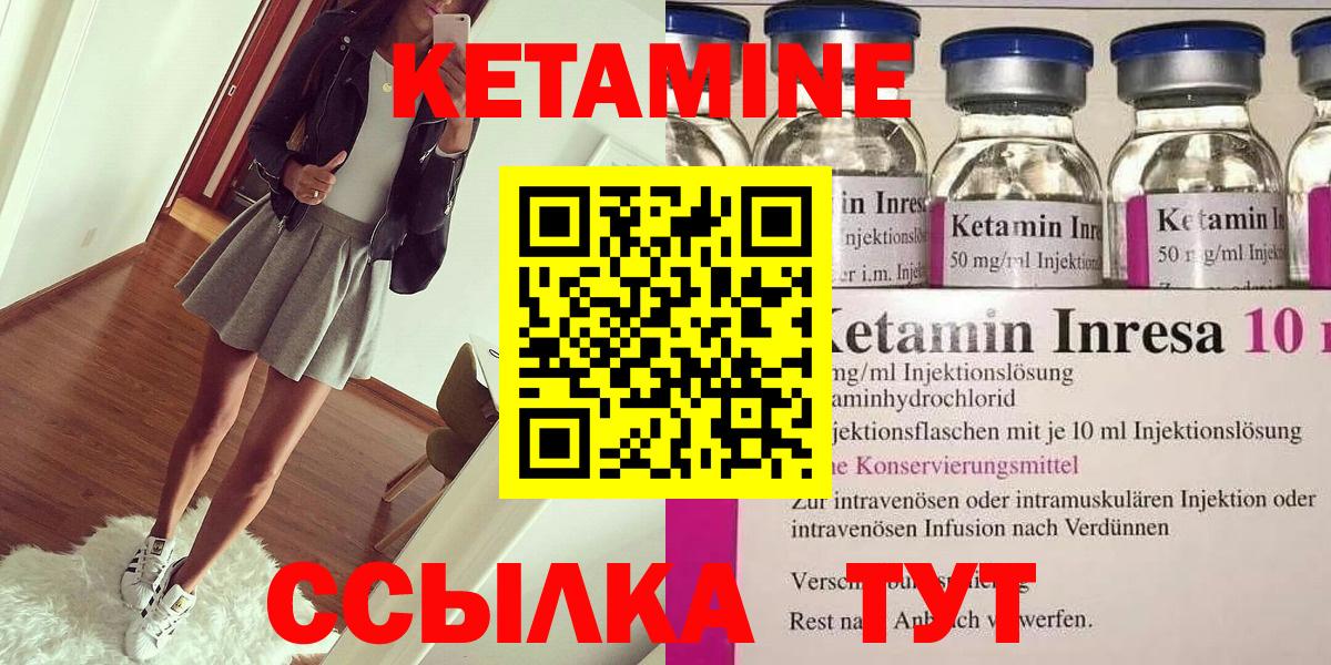 OMG как зайти  КЕТАМИН VHQ  Вход с VPN  Буйнакск  КЕТАМИН ketamine 