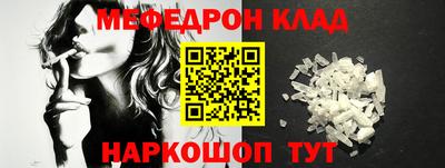 эйфоретик Новодвинск