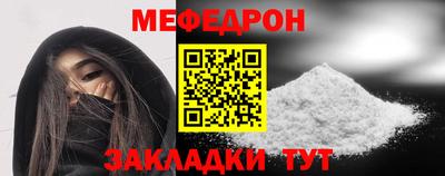 молекула духа Обнинск