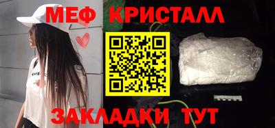бутират Нягань