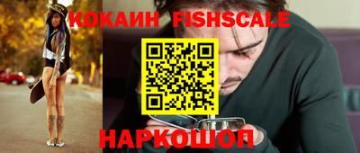 эйфоретик Новодвинск