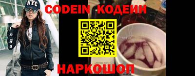 спайс Новокубанск