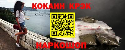 молекула духа Обнинск