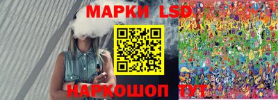 спайс Новокубанск