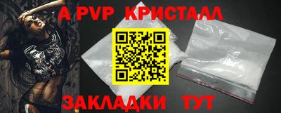 спайс Новокубанск