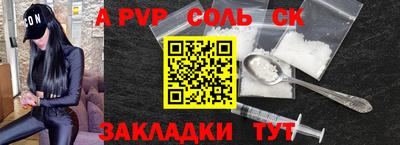 эйфоретик Новодвинск