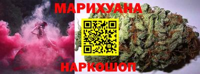 спайс Новокубанск
