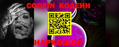 эйфоретик Новодвинск