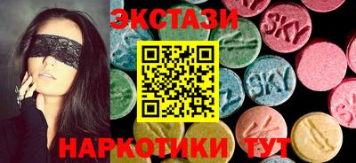 молекула духа Обнинск