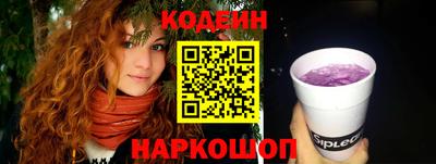 прущие грибы Новозыбков