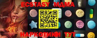 спайс Новокубанск