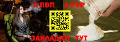 спайс Новокубанск