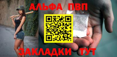 молекула духа Обнинск