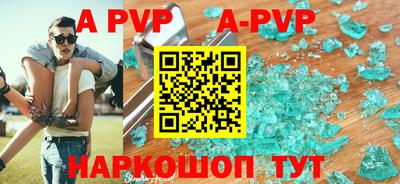 эйфоретик Новодвинск