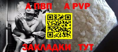эйфоретик Новодвинск