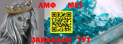 молекула духа Обнинск