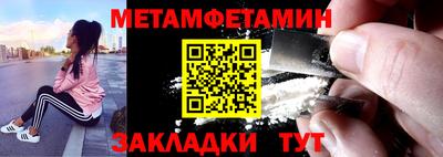 дмт Обь