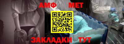 спайс Новокубанск