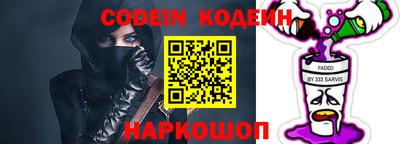 прущие грибы Новозыбков