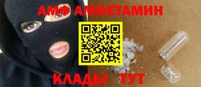 эйфоретик Новодвинск
