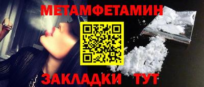 прущие грибы Новозыбков