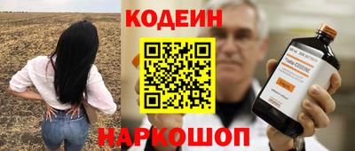 дмт Обь