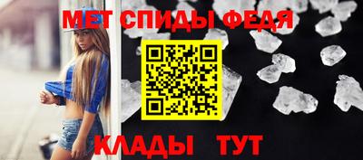 спайс Новокубанск
