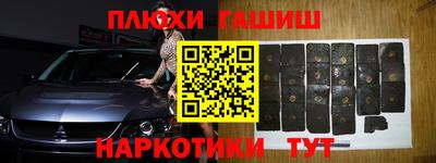 прущие грибы Новозыбков