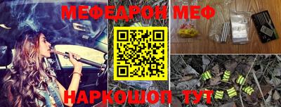 прущие грибы Новозыбков