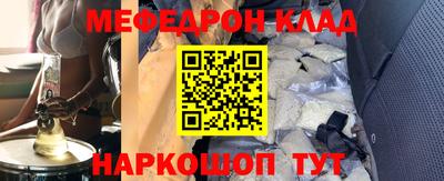 спайс Новокубанск