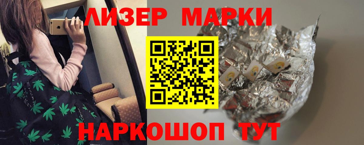ЛСД экстази  Вход с VPN  ЛСД экстази кислота  Буйнакск  Лсд 25 экстази кислота 