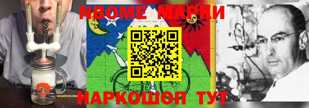 LSD-25 экстази кислота Буйнакск