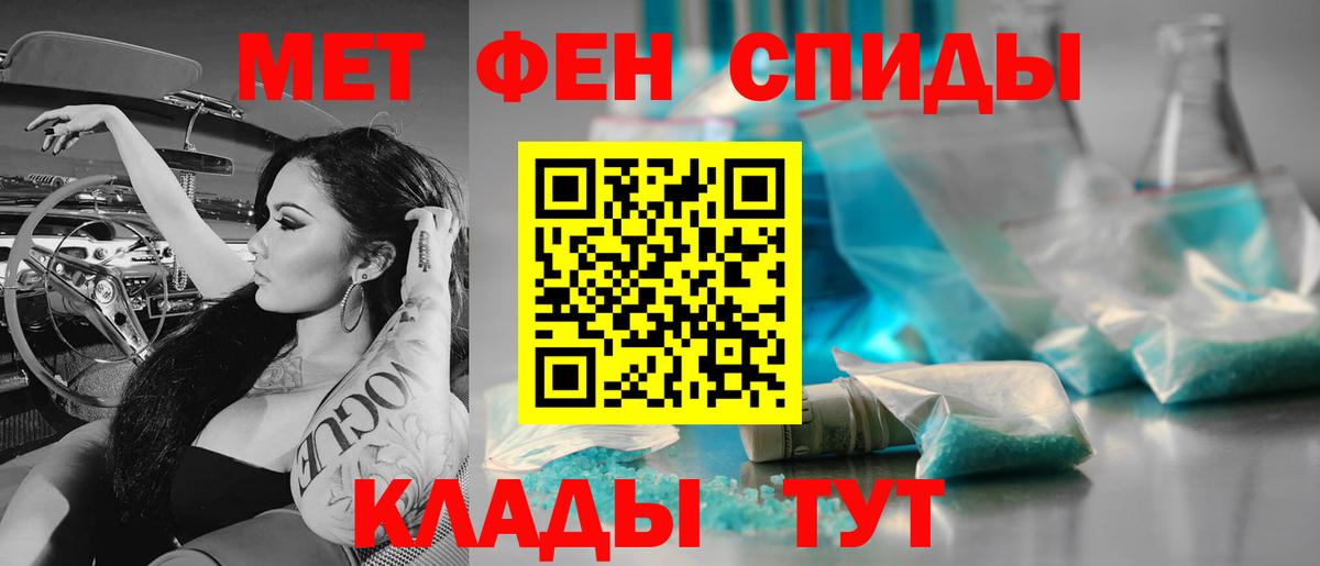 Буйнакск  Метамфетамин пудра  Вход с VPN  Метамфетамин пудра 