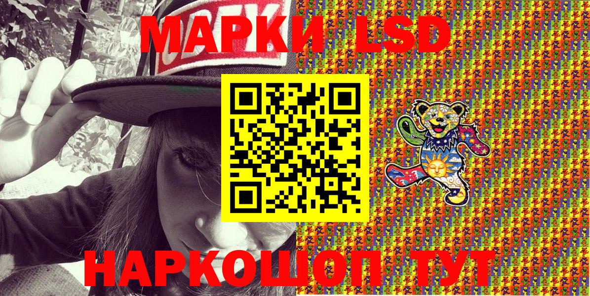 Марки N-bome 1500мкг  продажа наркотиков  Буйнакск  Вход с VPN  Марки N-bome 1500мкг  Марки N-bome 