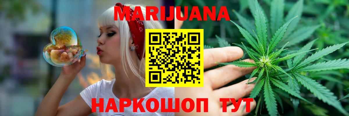 Каннабис тримм Буйнакск